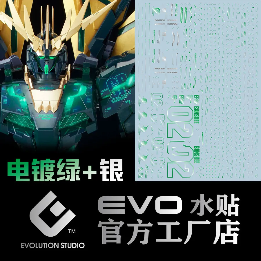 EVO Decal, Water Slide Decals, PG 1/60 Model Stickers, Model Marking Decals, Hobby Diy Decals, Model Kit Accessories