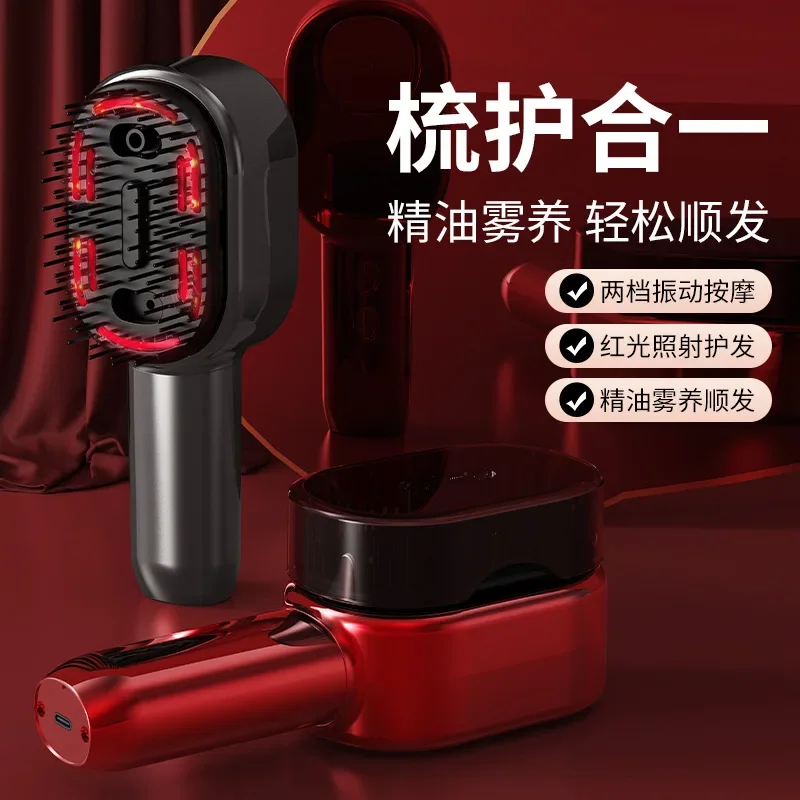 Electric Scalp Massage Comb Red Light Hair Growth Brush Vibrating Hair Oil Applicator Spray Detangler for Scalp Relax Hair Care