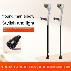 Forearm Crutches, Telescopic Portable Elbow Crutches, Non-slip Underarm Crutch, Fracture Recovery Walking Aids for Elderly