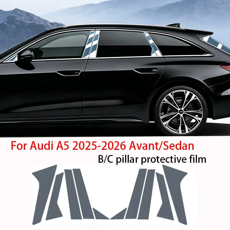 

Для Audi A5 2025-2026 B9: Защитная пленка PPF для C-стойки, декоративная накладка на дверь, прозрачная мягкая пленка от царапин и отпечатков пальцев