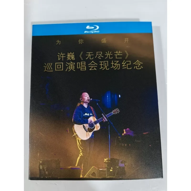 Blu-ray Disc Xu Wei Endless Light Tour Live Memorial BD Blu-ray Edition Mandarin