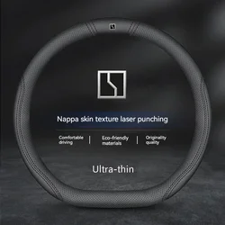 For ZEEKR polar Krypton steering wheel cover leather polar Krypton 001 new energy vehicle turning fur cover without hand sewing