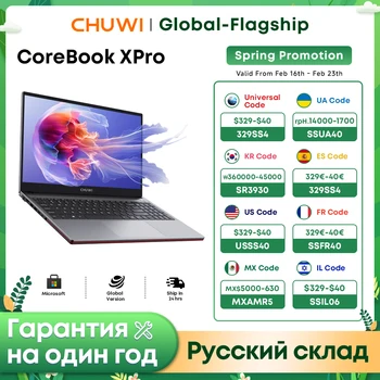 CHUWI CoreBook XPro Gaming Laptop 16GB RAM 512GB SSD 15.6 calowy ekran IPS Intel Ten Cores i5-1235U Core UP do 4.4 Ghz Notebook