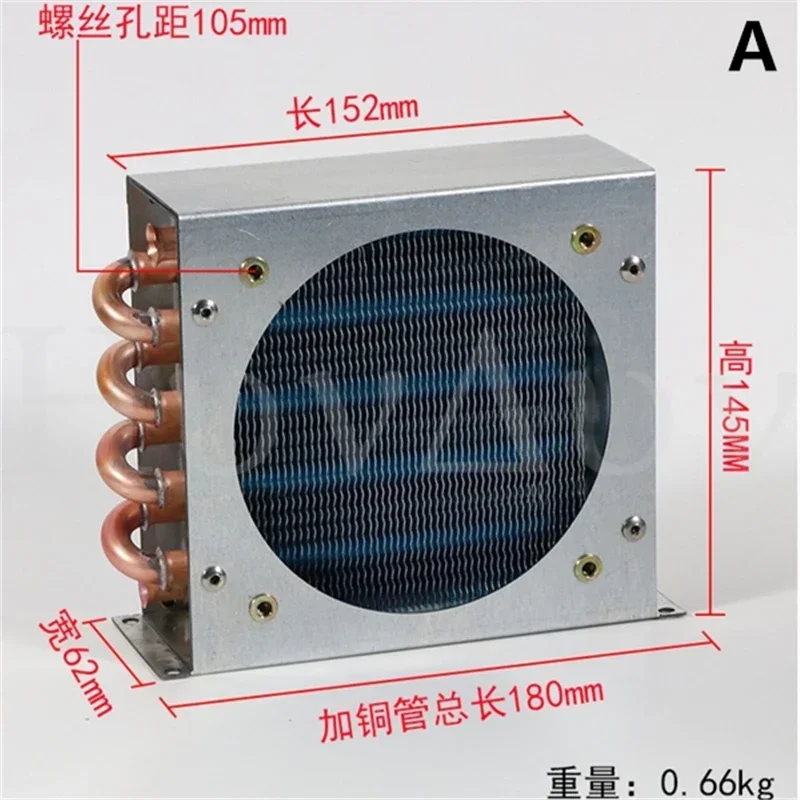 For Small shell condenser radiator refrigerator freezer air-cooled water-cooled aluminum fin and copper tube heat exchanger