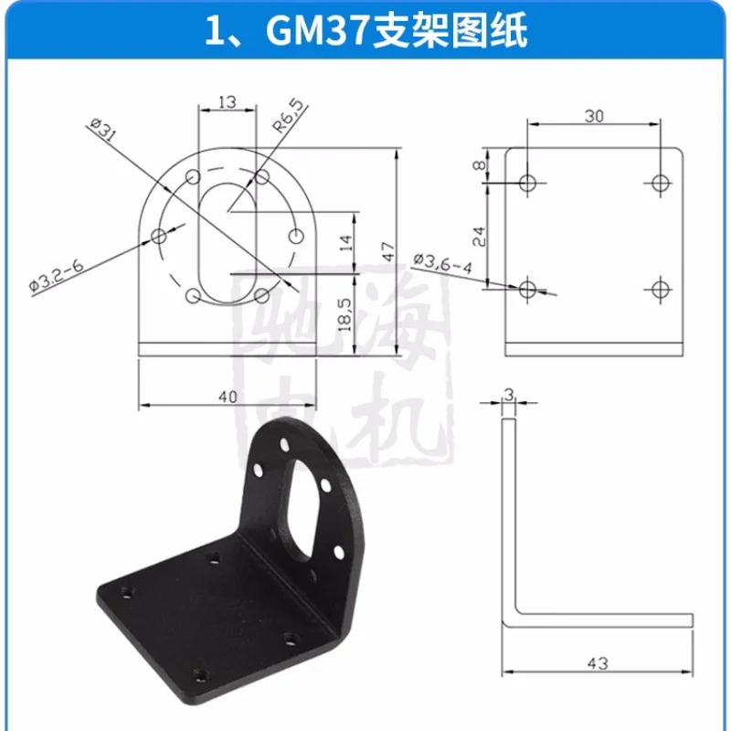 GM37 545S Permanent Magnet DC 12V24V Screw Shaft Metal Gear Motor Thread Motor M6*58mm