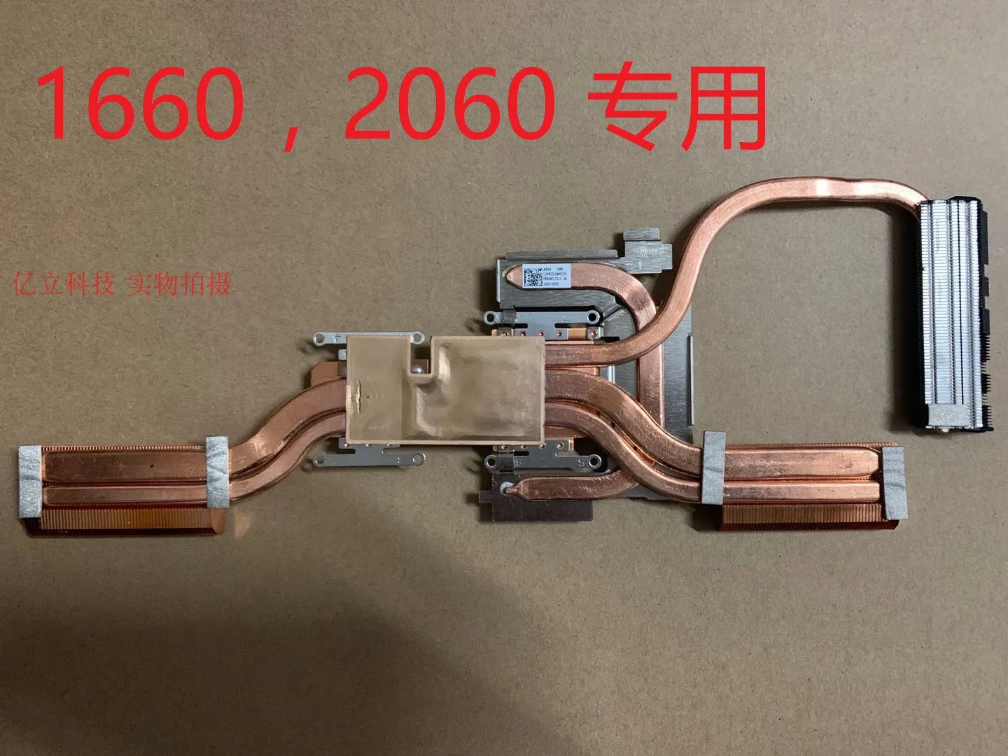 Vervangende Koelventilator & Radiator Voor ASUS Gaming FX506 FX506IV FX506IU FX506IH FX506II FX506LI – CPU GPU Koeling, 2 Stuks, 4Pins, Metaal