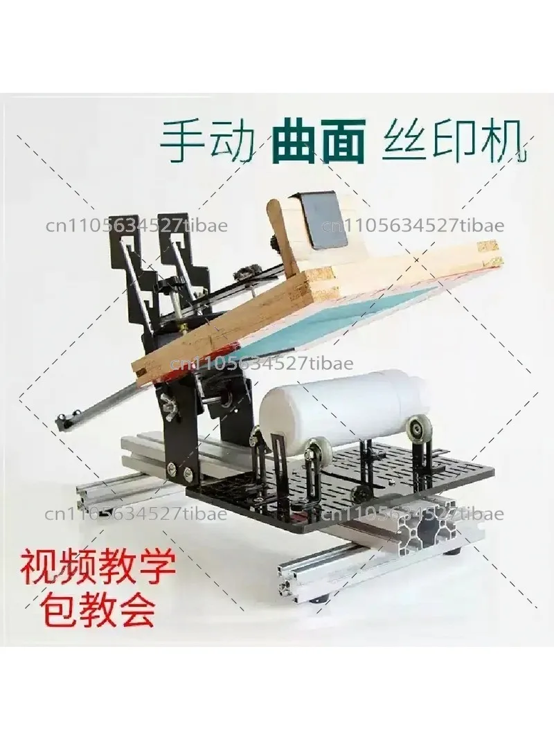 Precision Curved Screen Printer Manual Cylinder Printing Machine for Bottles Tumblers Cosmetic Packaging