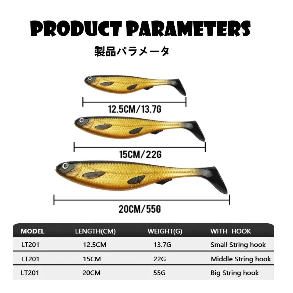 TSUYOKI Perch Shad señuelo de Pesca Swimbait suave 15cm/20cm para lucio Zander Bass Paddle T Tail Pesca falsa Westin Shadteez Lurre