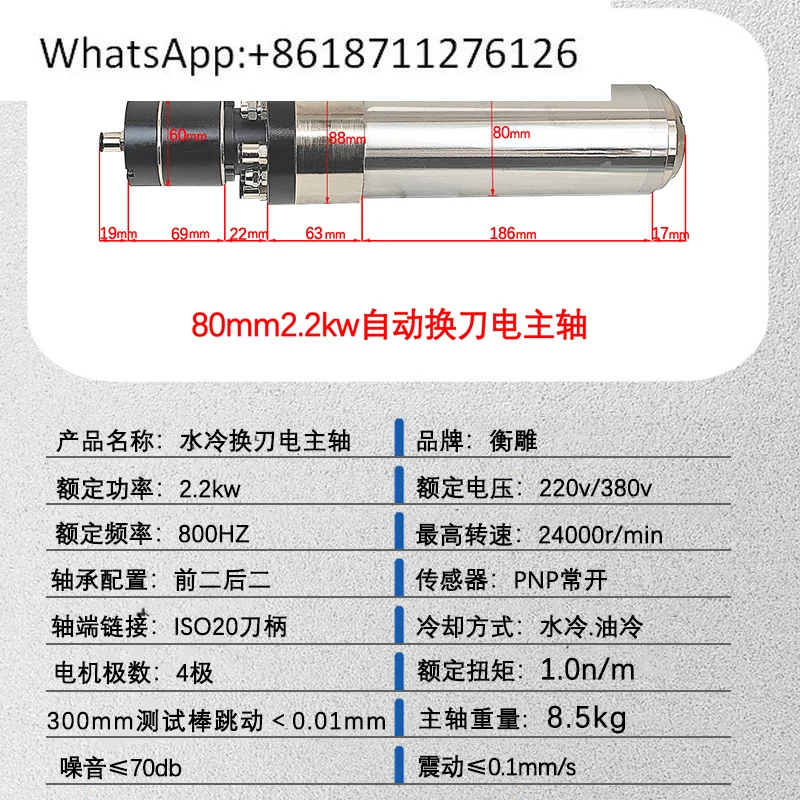 

BT30/ISO20 автоматический электрический шпиндель для замены инструмента 2,2 кВт 3,0 кВт интеллектуальный трехосный пятиосевой автоматический высокоскоростной двигатель