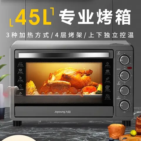 220V 대용량 완전 자동 다기능 전기 오븐 새 모델 베이킹 통합 오븐