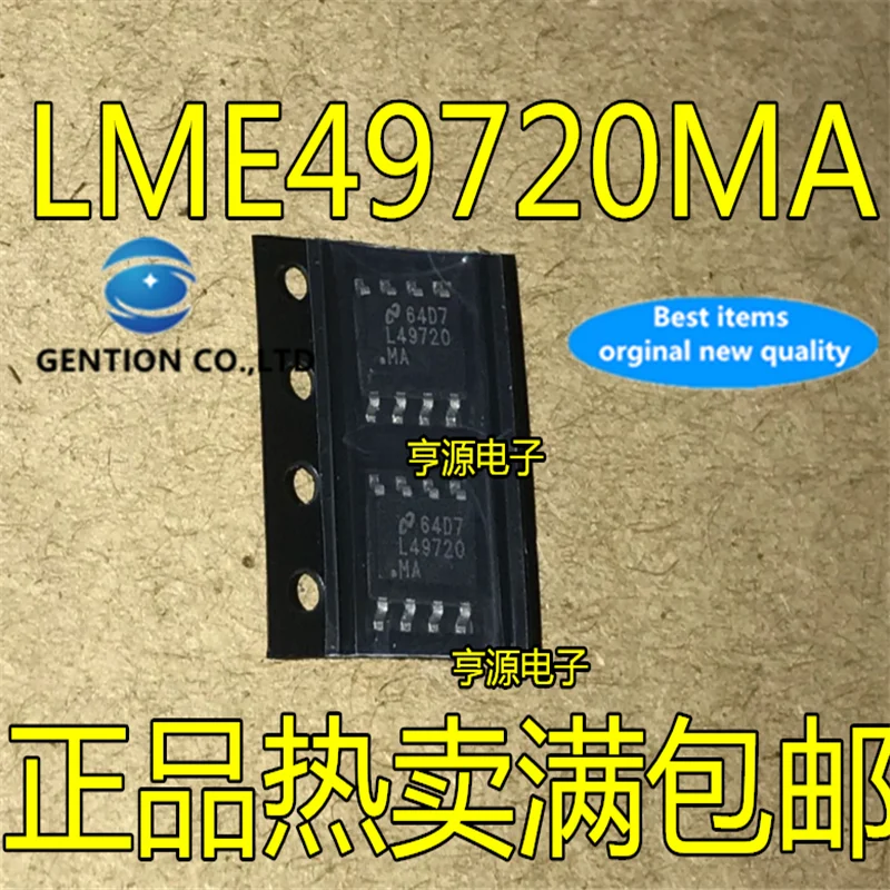 5Pcs LME49720MA LME49720 L49720MA High fidelity fever Audio Dual OP AMP IC in stock  100% new and original