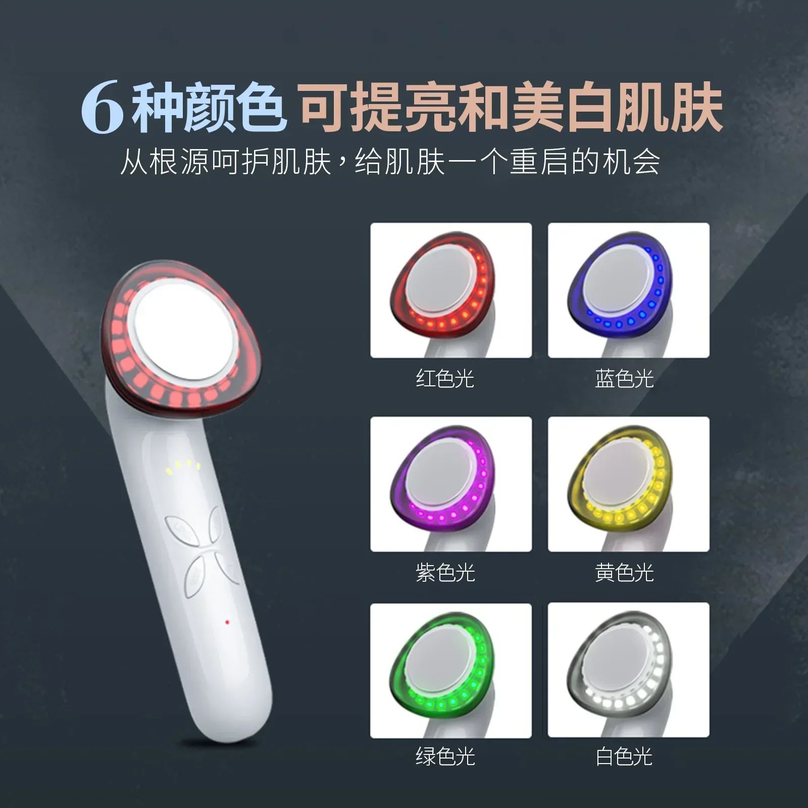 Household air-proof body beauty instrument, full body massage introducer, handheld