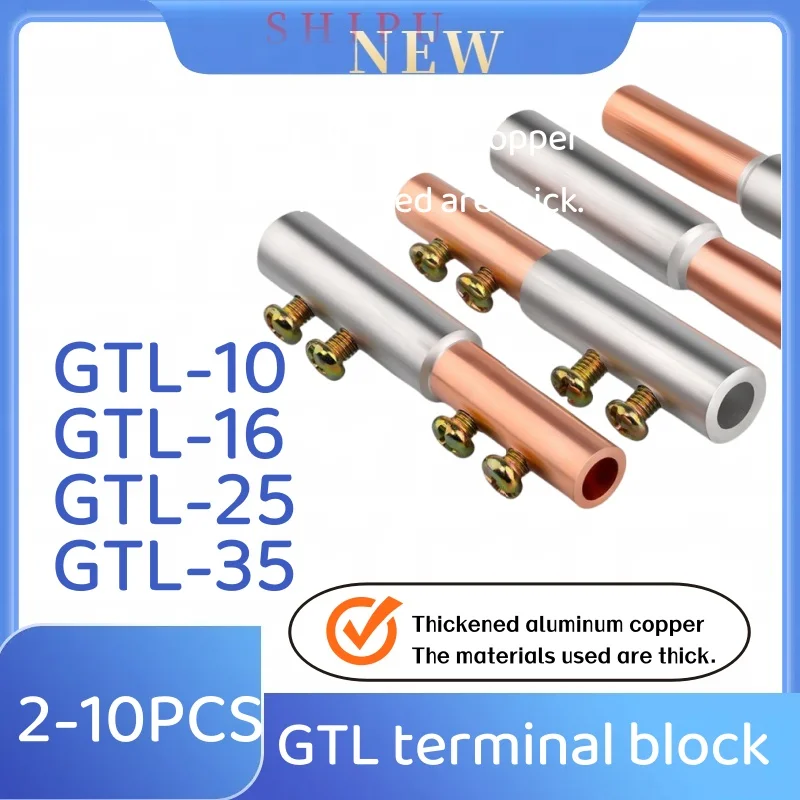 2-10PCS GTL-10 16 25 35 GTL pressure-free quick connection pipe connector terminal blocks