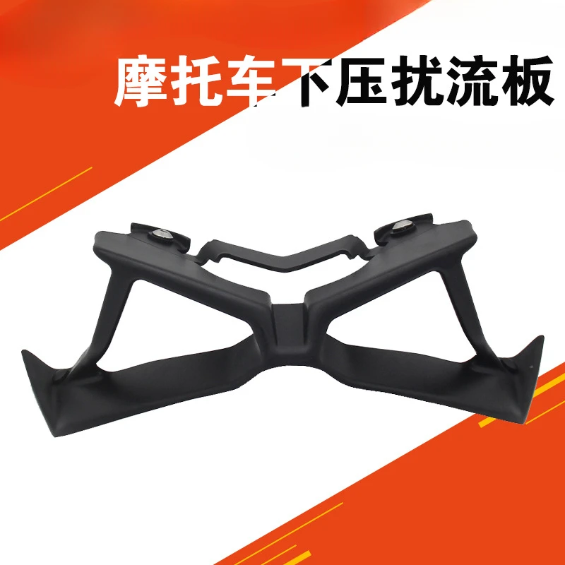 

Motorcycle Modification Accessories are Suitable for Yamaha MT-09, Front Downforce Bare Aerodynamic Wing, Front Spoiler