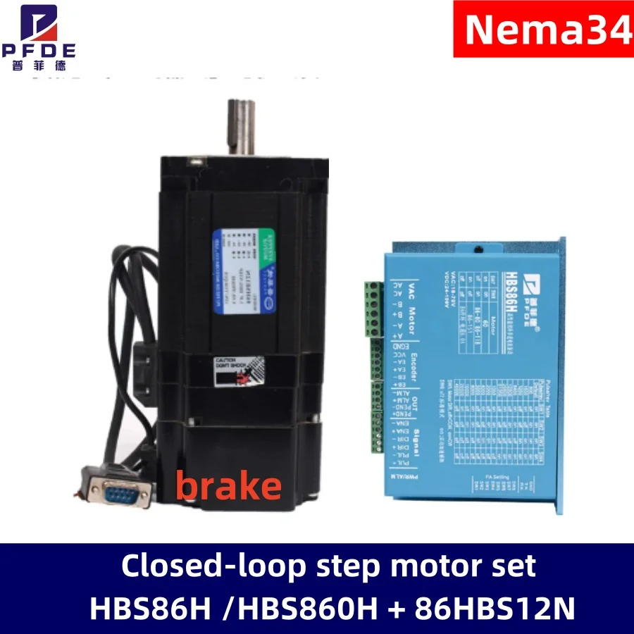 Nema 34 12N.m Closed Loop Stepper Motor with Brake Kit Hybird Servo Driver 86 2 Phase Stepper Motor HBS86H /HBS860H + 86HBS12N