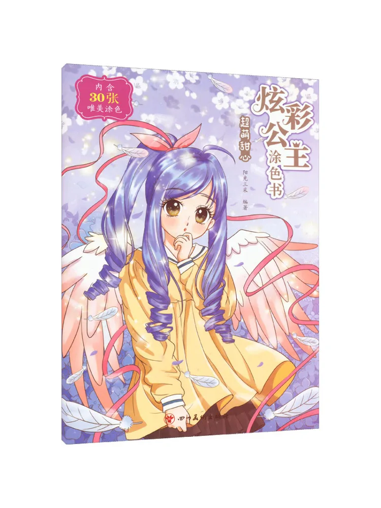 

Book-Winshare Красочная книжка-раскраска принцессы Супер милая милая