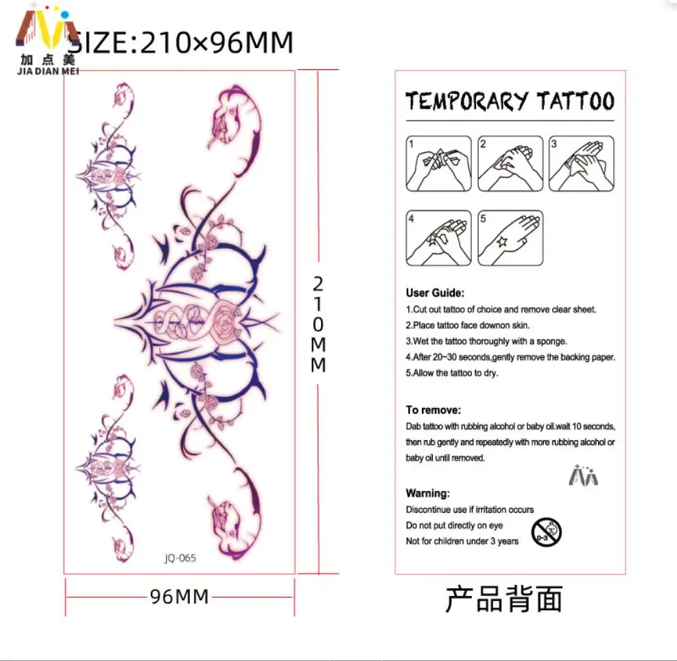 New Sexy Female Red Heart Pattern Fake Tattoo on Waist Body Art Waterproof Durable Temporary Tattoo Sticker T2263