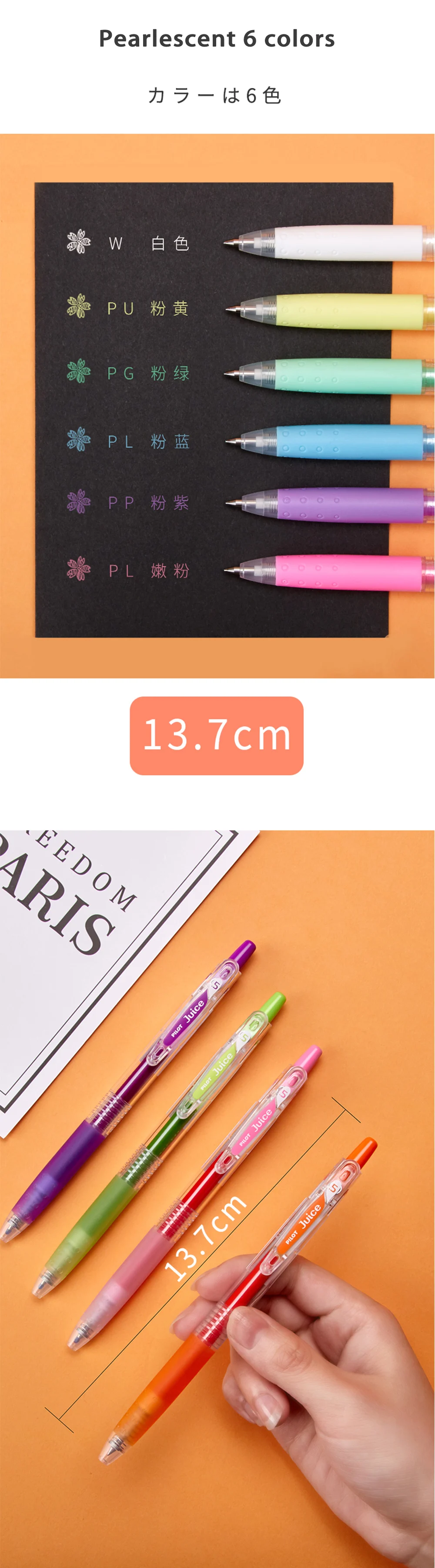 6/12 farbe PILOT Saft Gel Stift Set Drücken Sie Typ Farbe Kugelschreiber 0,5mm Hinweis-nähende Hand Konto Schreibwaren schule Liefert – Detail 6