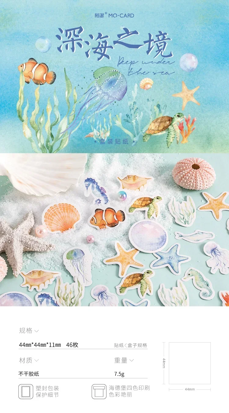46pcs Deep Sea Realm Decorative Boxed Stickers Cute Animals Scrapbooking Label Diary Stationery Album Phone Journal Planner