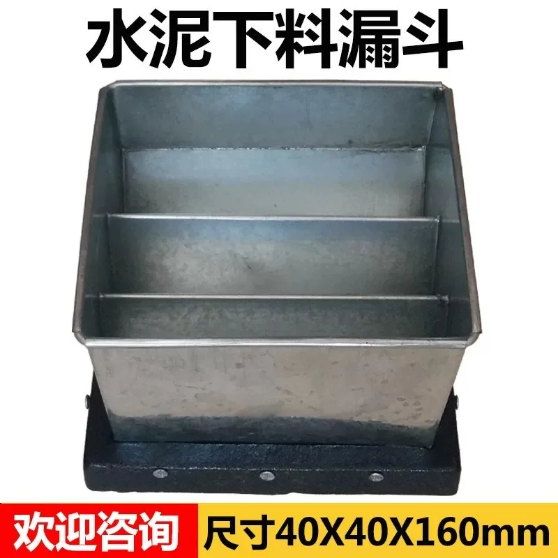 Suitable for Cement Feeding Funnel, Cement Mortar Funnel, Feeding Funnel, Cement Mortar Vibrating Table Feeding Funnel