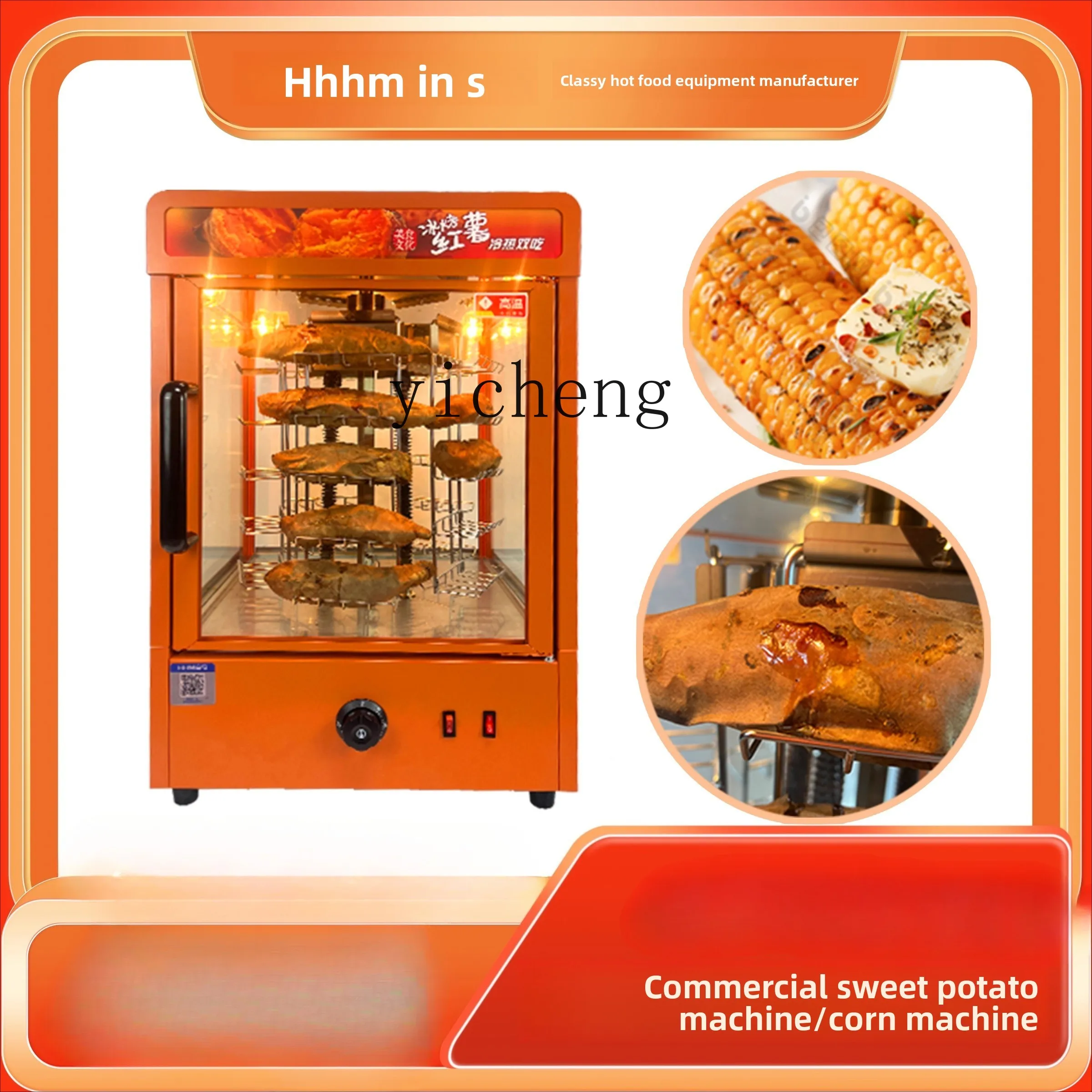 

TQH commercial roasted sweet potato machine roasted corn machine fully automatic rotation the latest stall roasted sweet potato