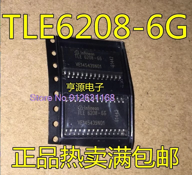 

(5PCS/LOT) TLE6208-6G TLE6208 SOP-28