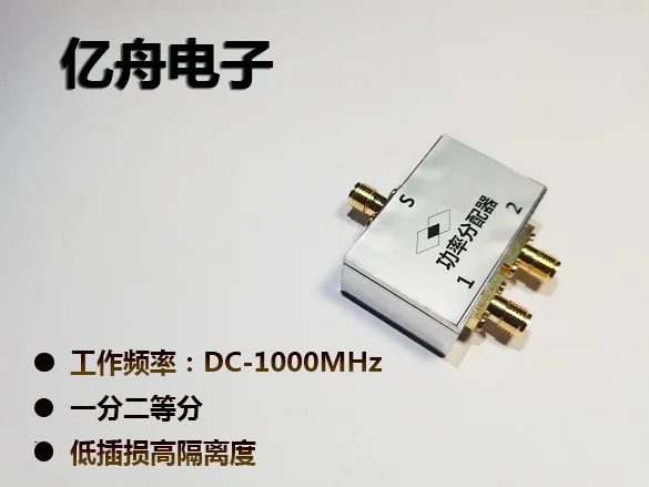 DC-1000MHz 1 to 2 Power Divider Combiner UHF VHF Power Divider Intermediate Frequency Power Divider