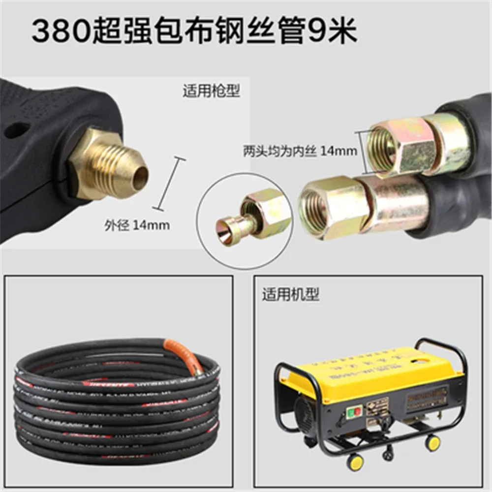 55/58/280/380 car washer High Pressure Water Pipe Explosion-proof Super Double Steel Wire Pipe