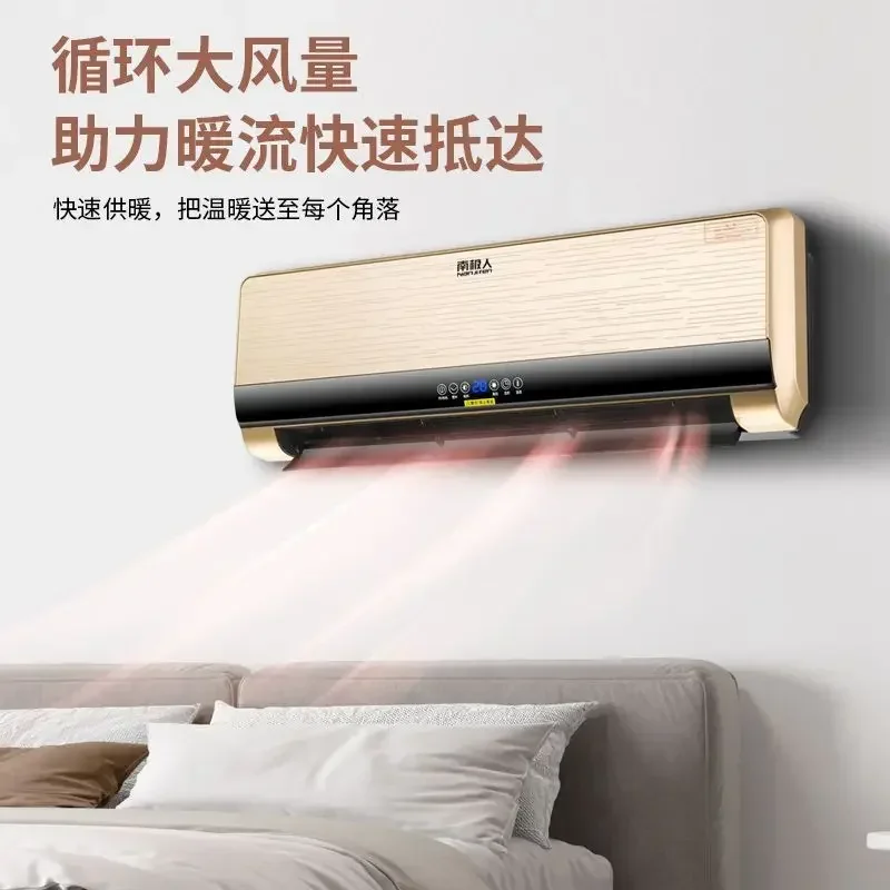 Wall-mounted Electric Heaters household heater energy-saving electric heater large area heating new style high power