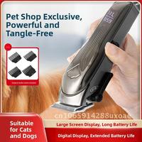 Pet Professional Large Dog Electric Scissors Special Dog Teddy Cat Shaving Tool Dog Hair Clipper