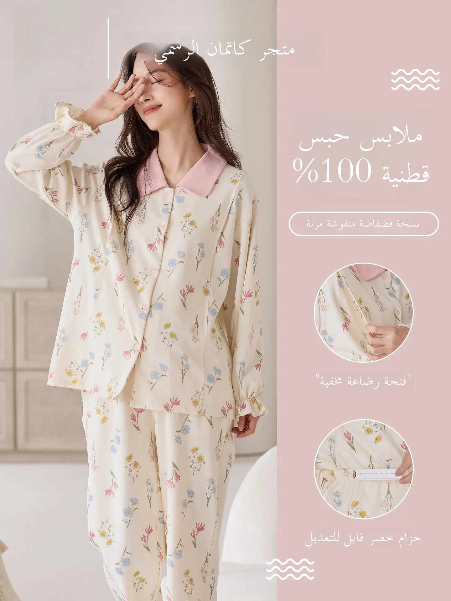 pure-cotton-maternity-wear-women's-feeding-postpartum-outwear-home-clothes-comfortable-loose-long-sleeve-open-cardigan