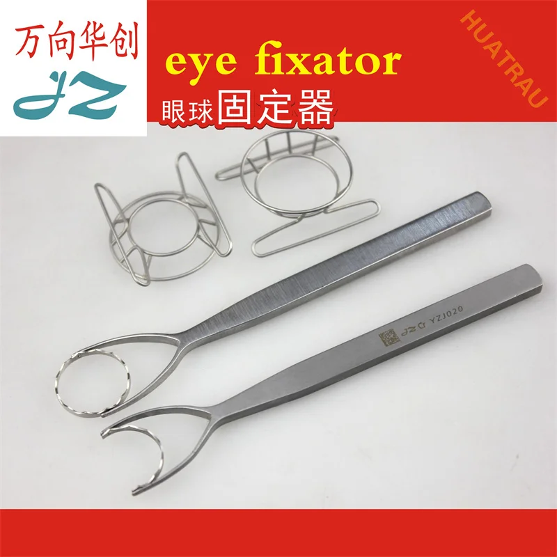 Admiralty medical eyeball fixator cornea transplant eyeball fixation ring steel wire half ring circular ophthalmic microscopy in