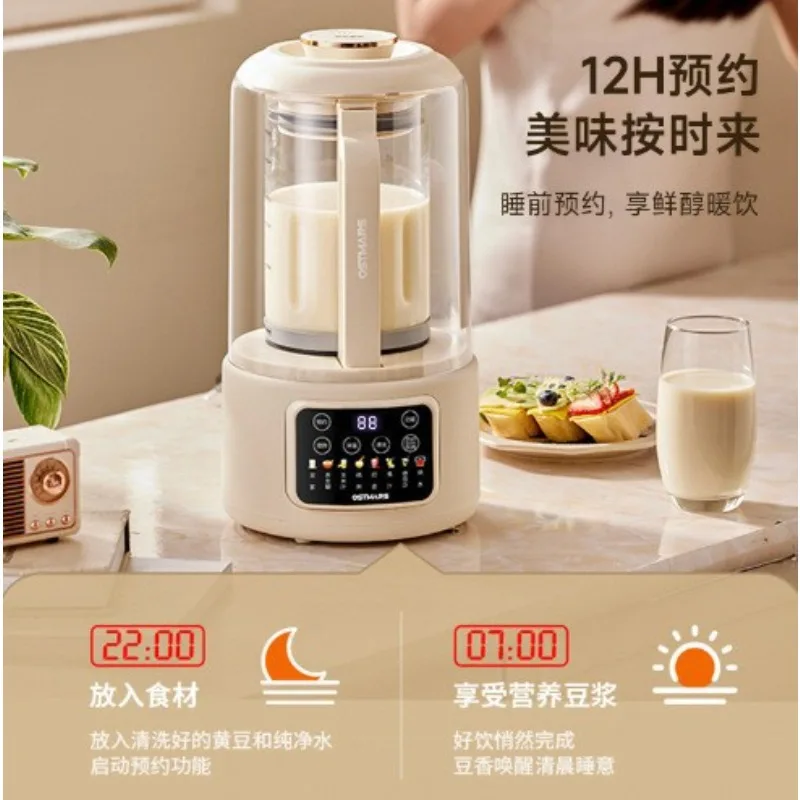 Silent Blender Soy Milk Maker, Filter Free Automatic Multifunctional Food Processor for 3-4 People