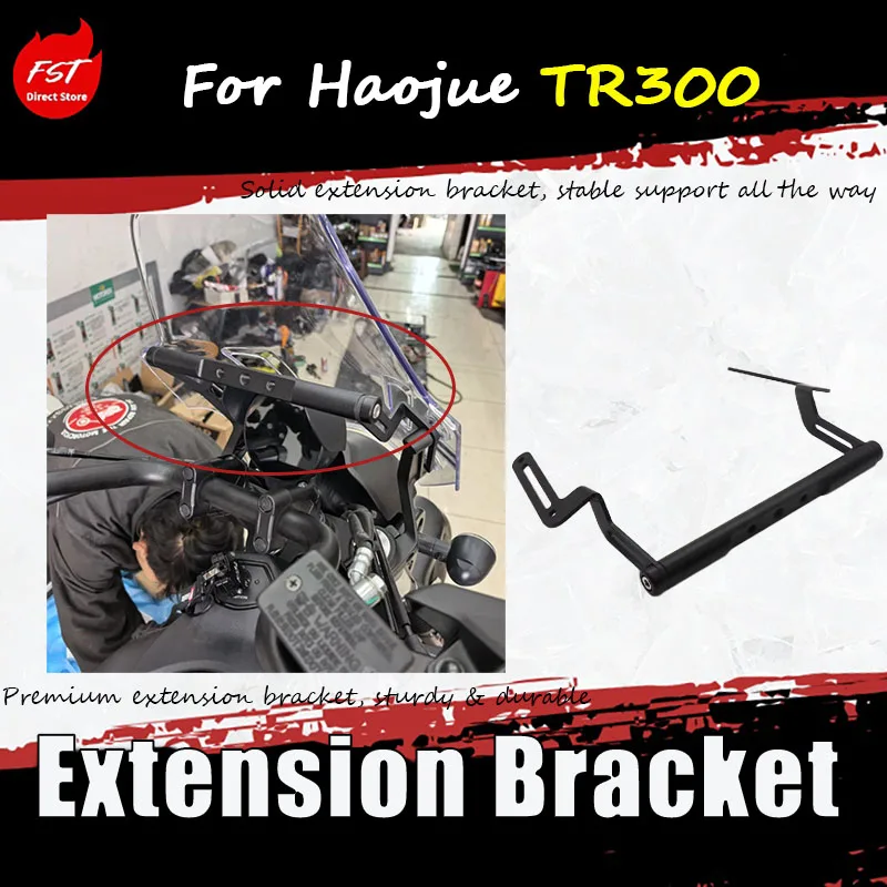 

For Haojue TR300 modified accessory travel version windshield extension bracket navigation mobile phone bracket extension rod