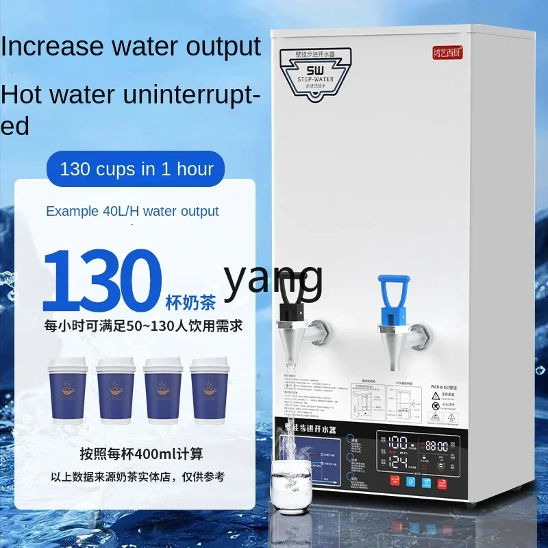 CX  boiling water machine commercial milk tea shop bar counter hot and cold wall-mounted restaurant electric water heater
