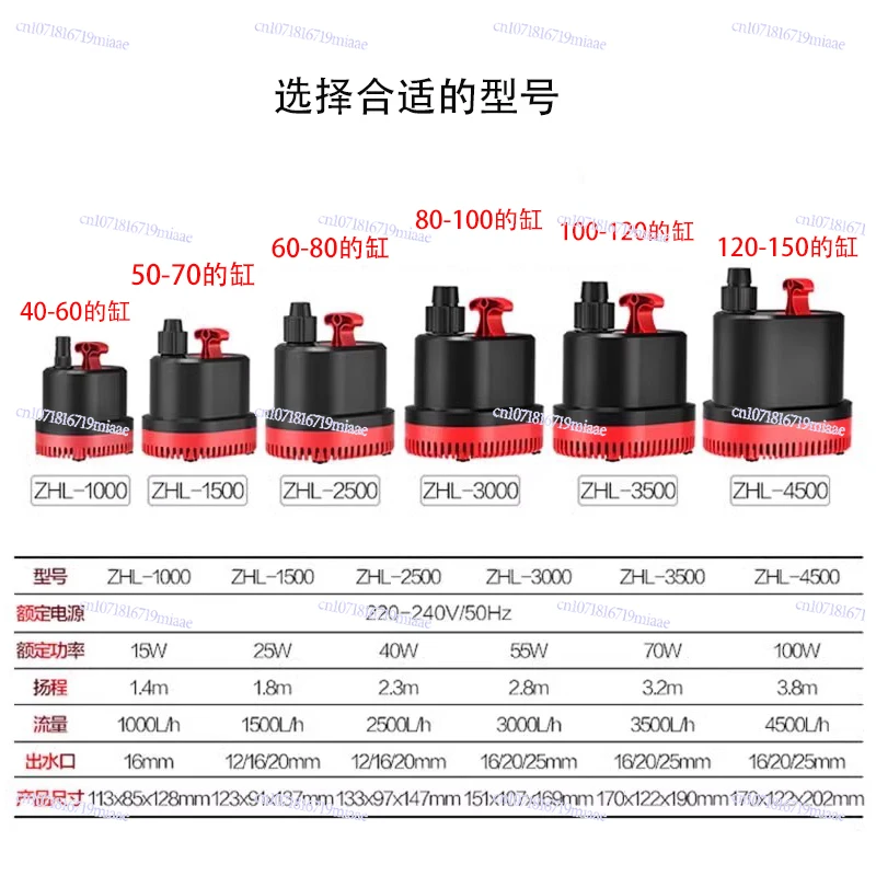 Fish Tank Water Pump Filter Circulation Bottom Suction Pump Ultra-quiet Submersible Pump Low Suction