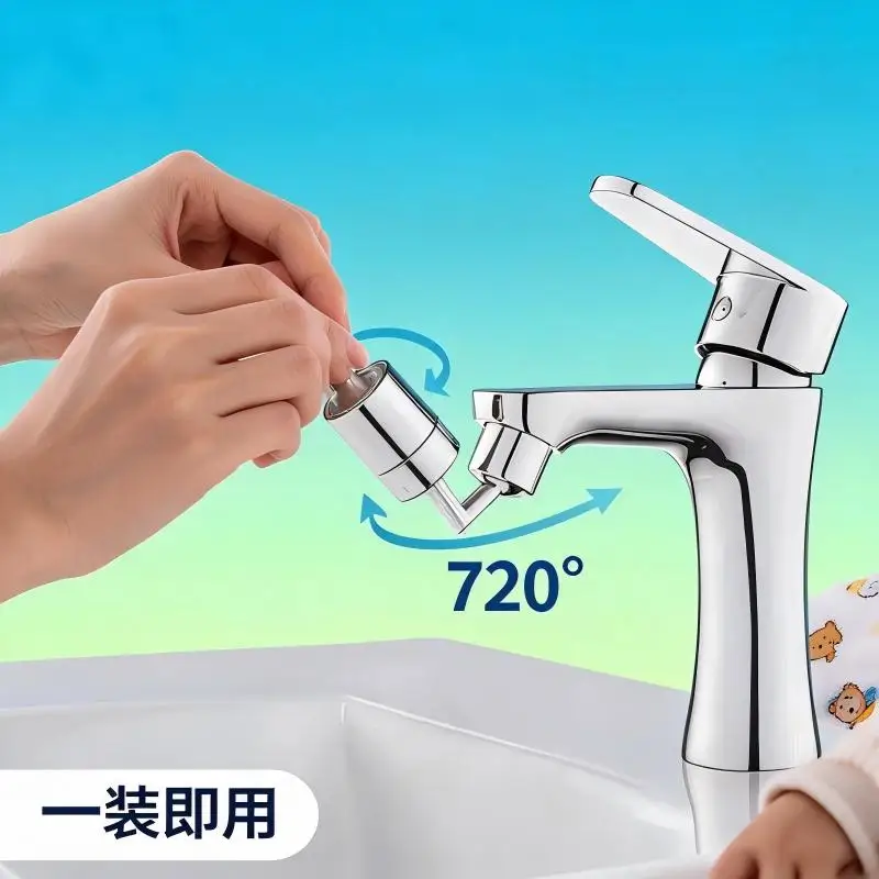 ABS Water Tap Extension Head 720 Degree Full Rotatable Adapter Anti-splash Water Saving Bubbler Multi-angle Outlet Accessory For
