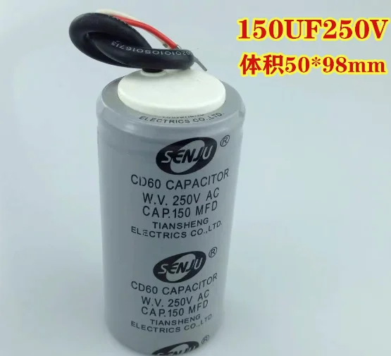 CD60 ABS motor starting capacitor 250V 75UF 100UF 150UF 200UF 300UF 400UF 600UF 800UF 1000UF 1200UF screw with terminal MFD