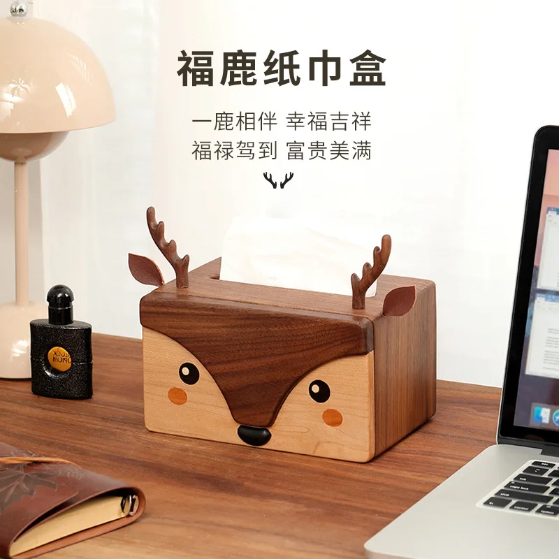 Fulu tissue box cartoon creative black walnut paper box simple solid wood living room napkin