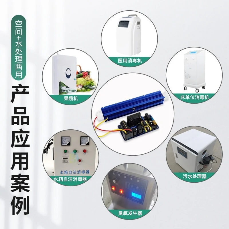 Ozone Tube 20G Ozone Generator Power Supply Sewage Treatment Purification Sterilization Disinfection Active Oxygen Accessories