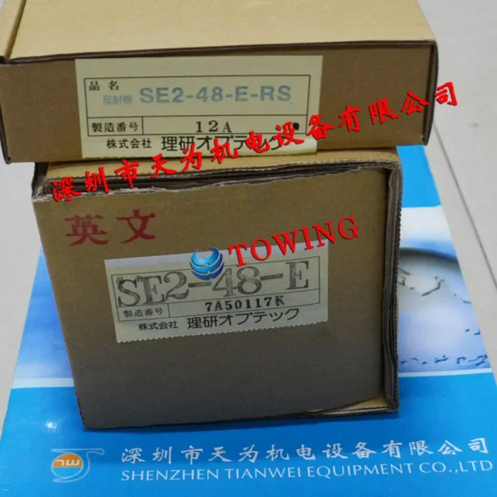 [Genuine - Quality Assurance One Year] RIKEN SEII-48 SeII-48-EH Safety Light Curtain