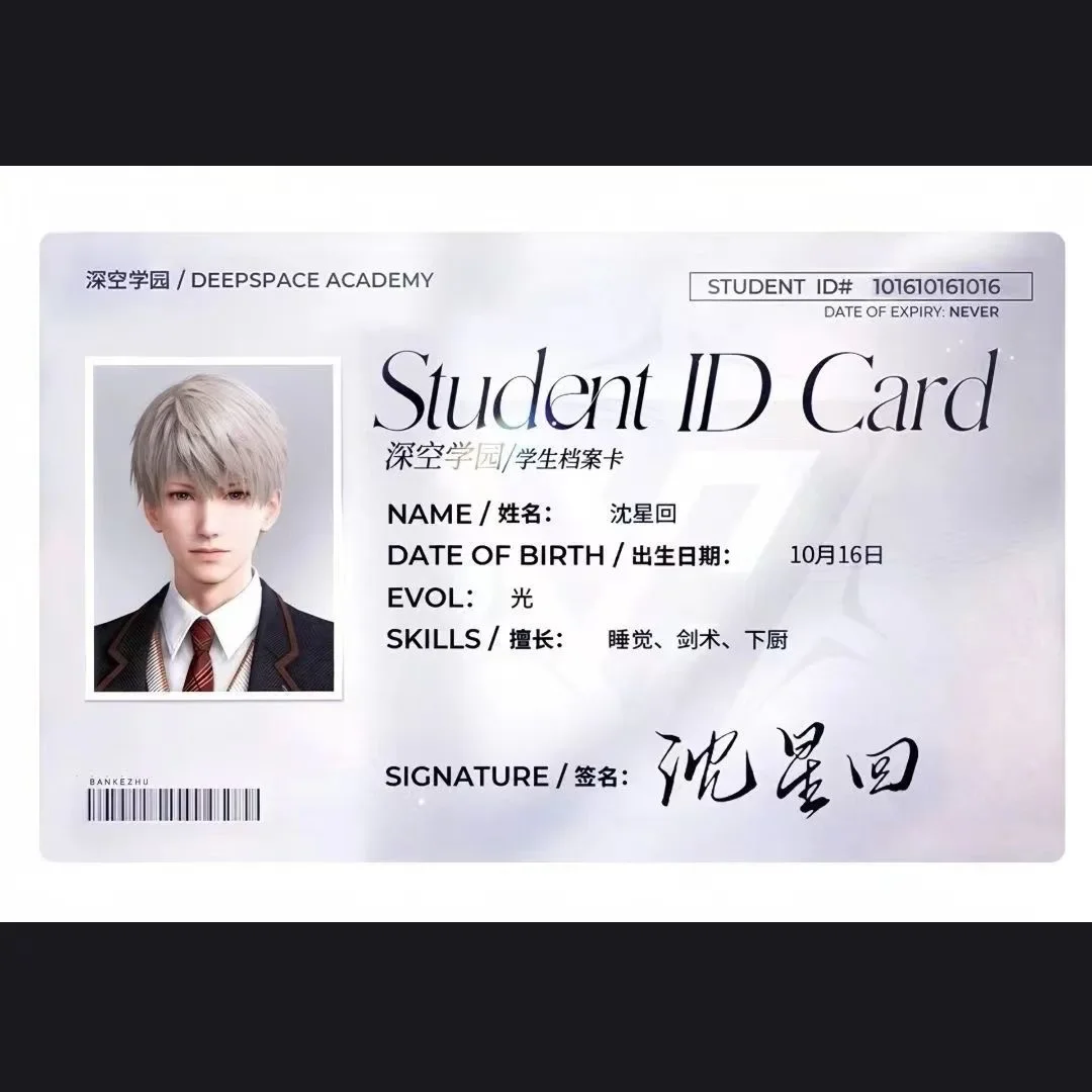 Игра Love and Deepspace Rafayel Xavier Zayne Sylus, мультяшный идентификационный автобус, чехол для карт, значок, булавки, брелок, подвеска для косплея, студенческий подарок