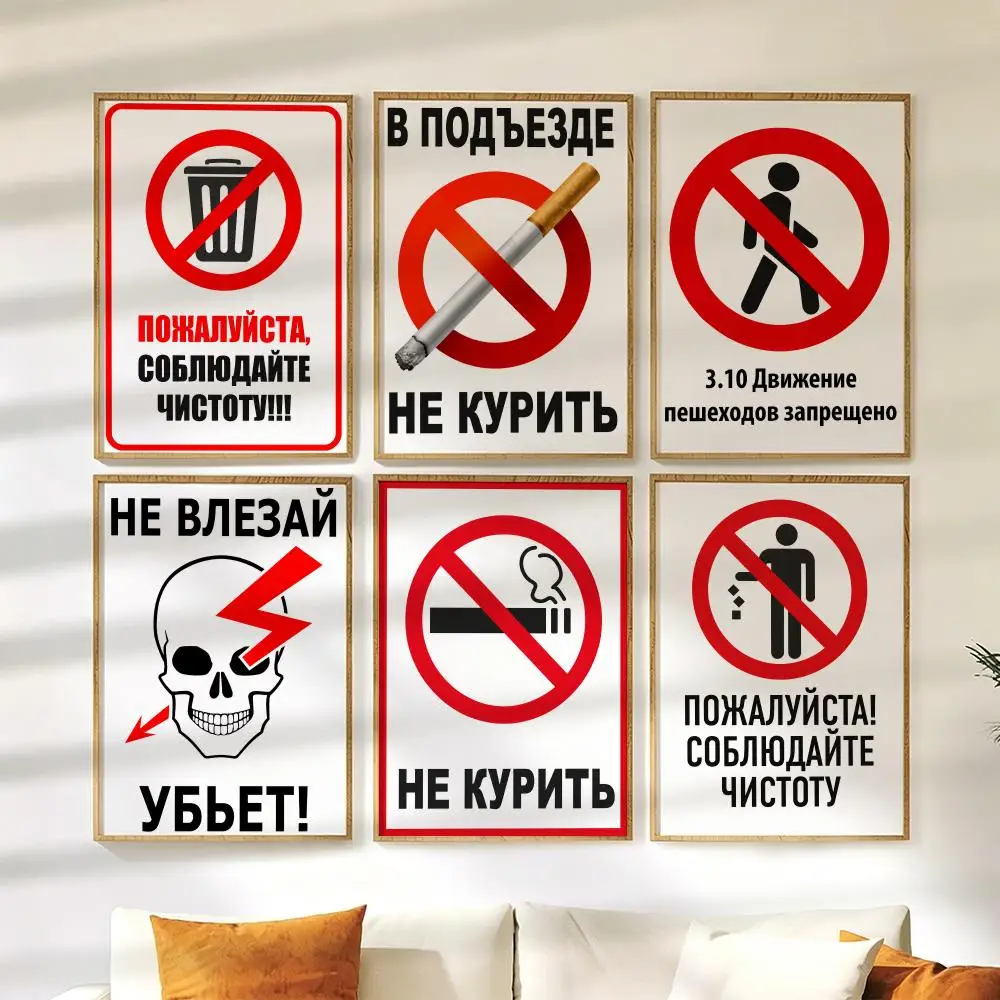 Warning Logo Ban No Smoking Poster Wall Stickers HD Painting Self Adhesive Art Decals for Bedroom Living Room Home Decor