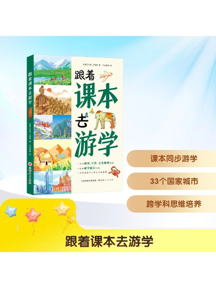 

Книга-Winshare Путешествие с текстом