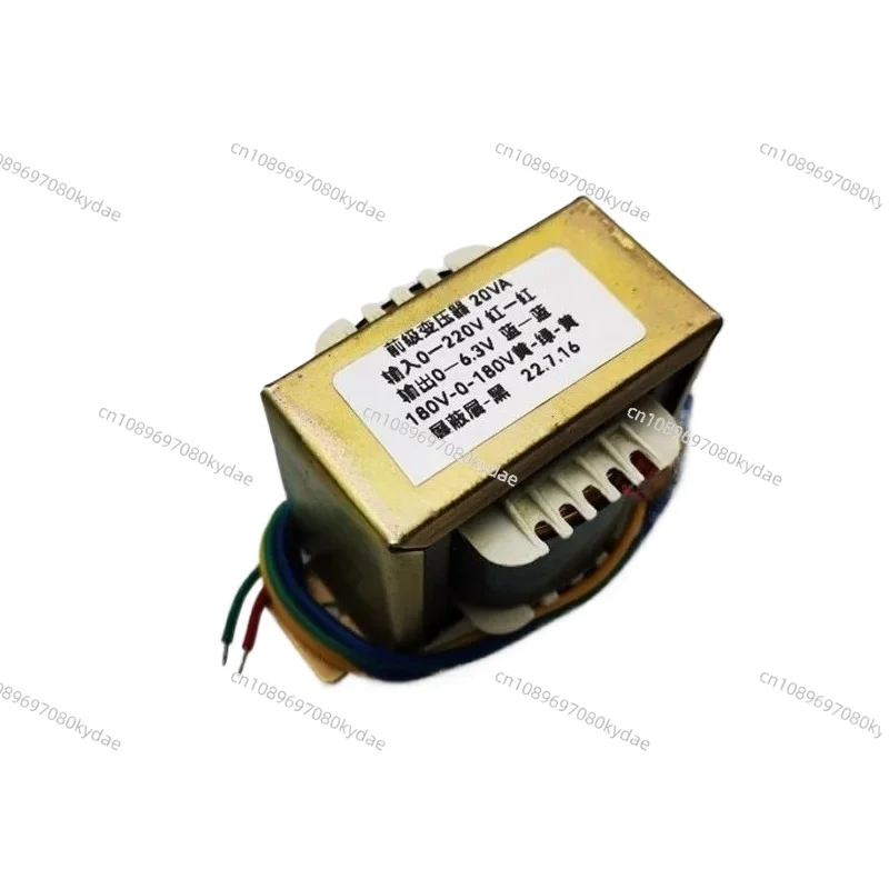 20W Power Transformer for Vacuum Tube Preamp EI57 Coreinput  220V Output 180V-0-180V /35mA, 0-6.3V /1.5A