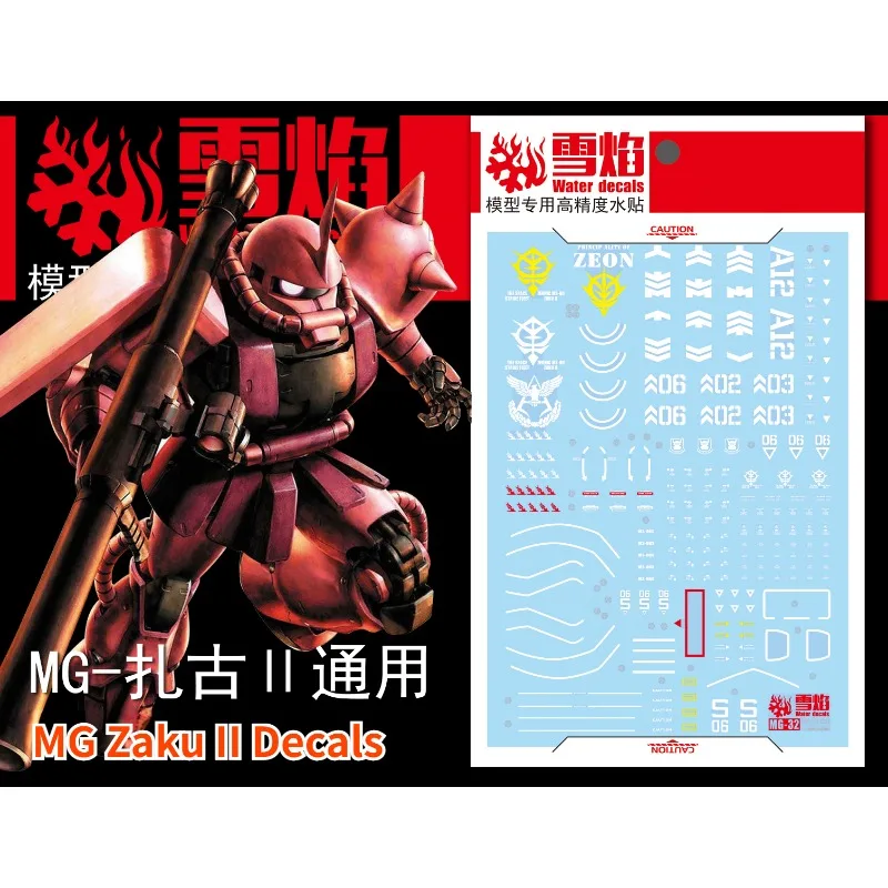 Flaming Snow Water Decals MG-32 for MG 1/100 Zaku II (Char Aznable Custom) Fluorescent Sticker for Modelling Hobby DIY