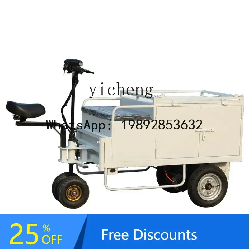 

Электрическая тележка A1, трехколесный велосипед, специальный бортовой грузовик, тянущий грузовик, ночной рынок, грузовик с закусками