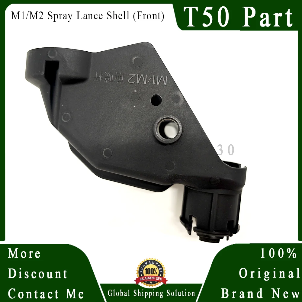 

Original T50 Spray Lance Shell (M1/M2 Front) Brand New for Dji T50 Agricultural Drone Accessories Repair Parts