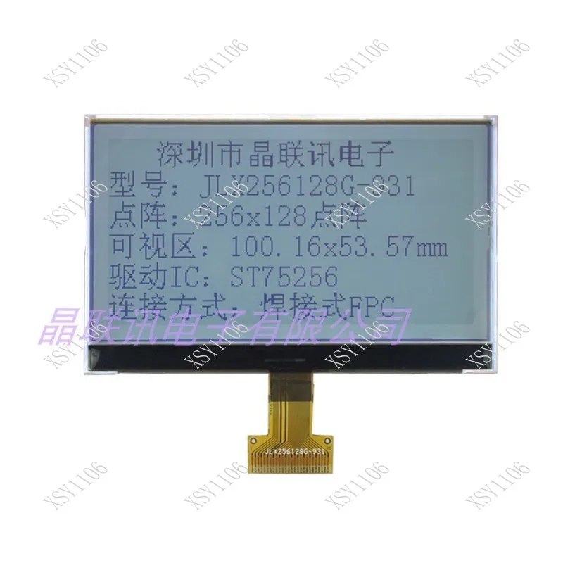 256*128 LCD Display Module Parallel Serial I2C Interface LCD Screen Module