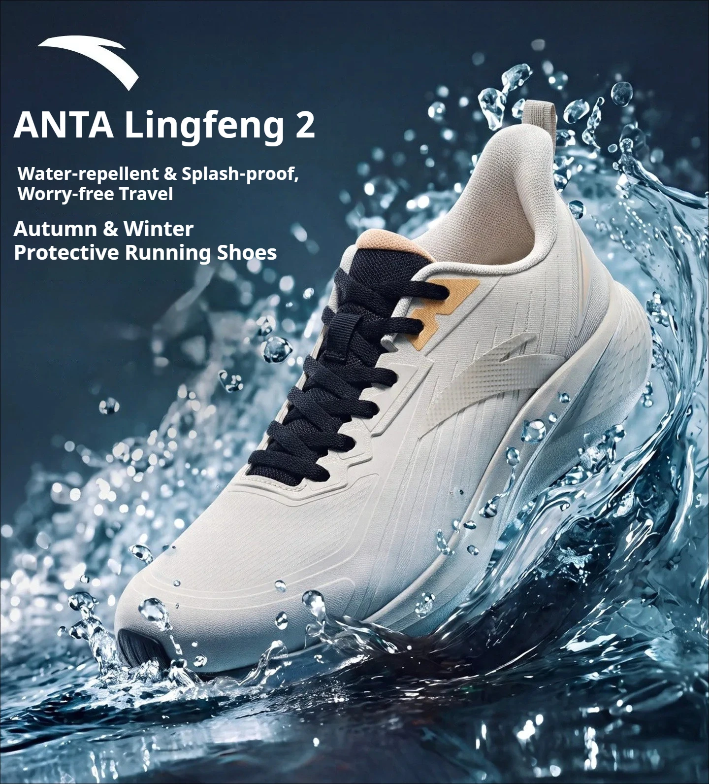 ANTA Lingfeng 2 Protective Version Water-Repellent Lightweight Running Shoes Men's Autumn Wear-Resistant Non-Slip Sports Shoes